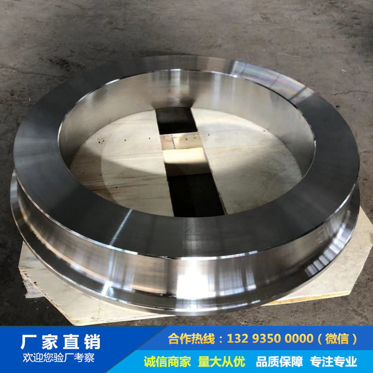 鍛造起重機(jī)繩輪鍛件