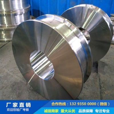 鋼廠爐車(chē)車(chē)輪鍛件