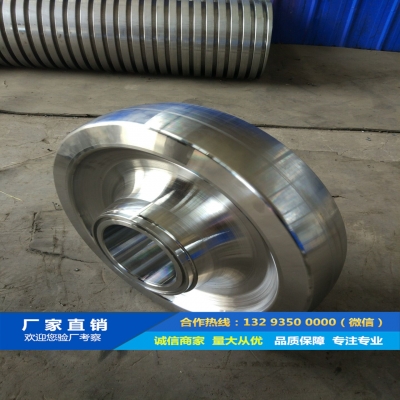 起重機(jī)車(chē)輪鍛件