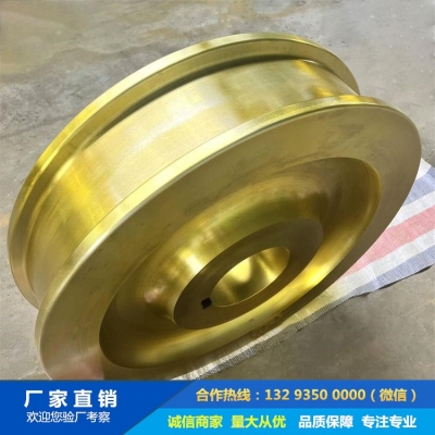 脫錠起重機(jī)車輪鍛件